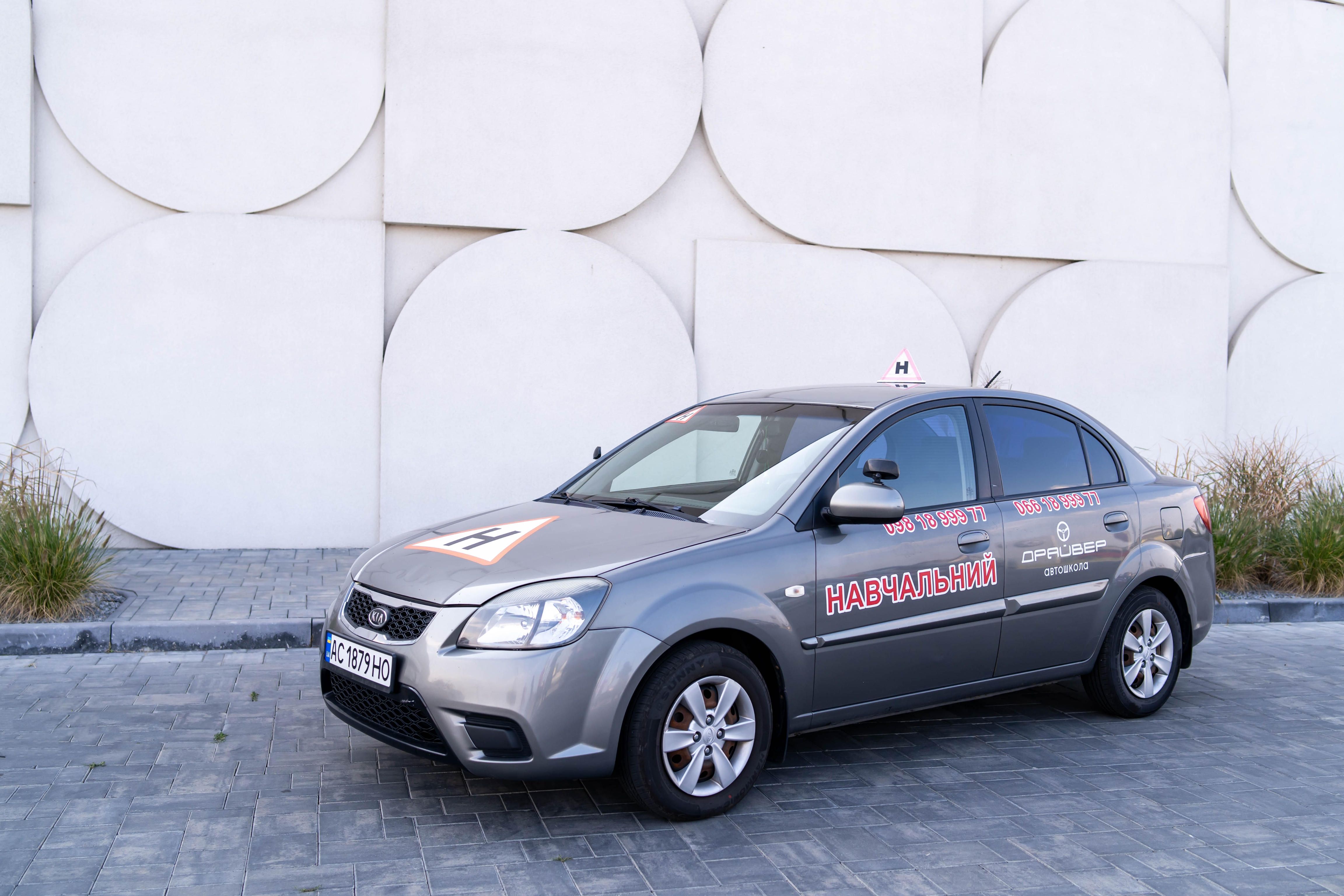 Автомобіль 10 автошколи ДРАЙВЕР